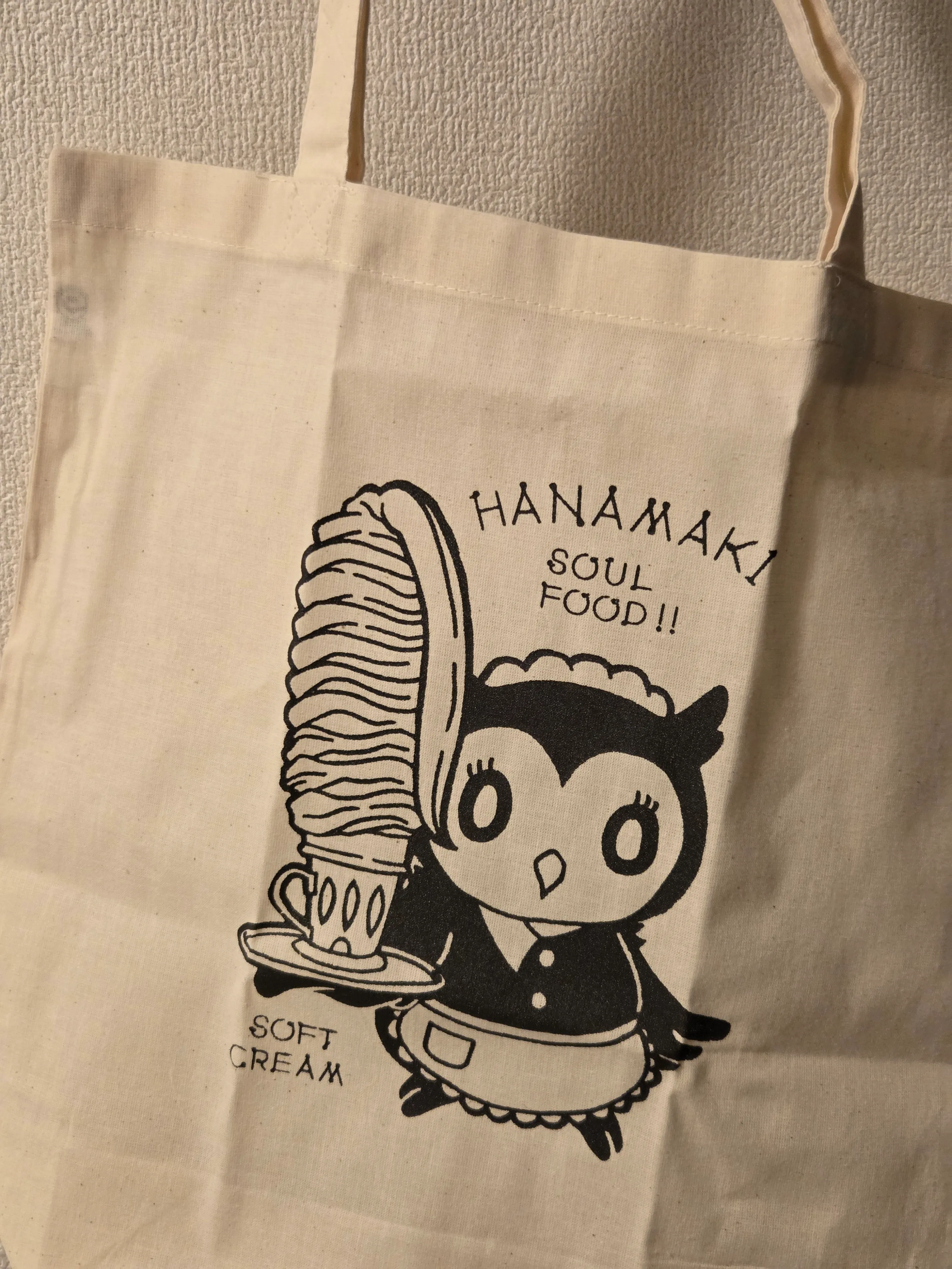 マルカンビル大食堂