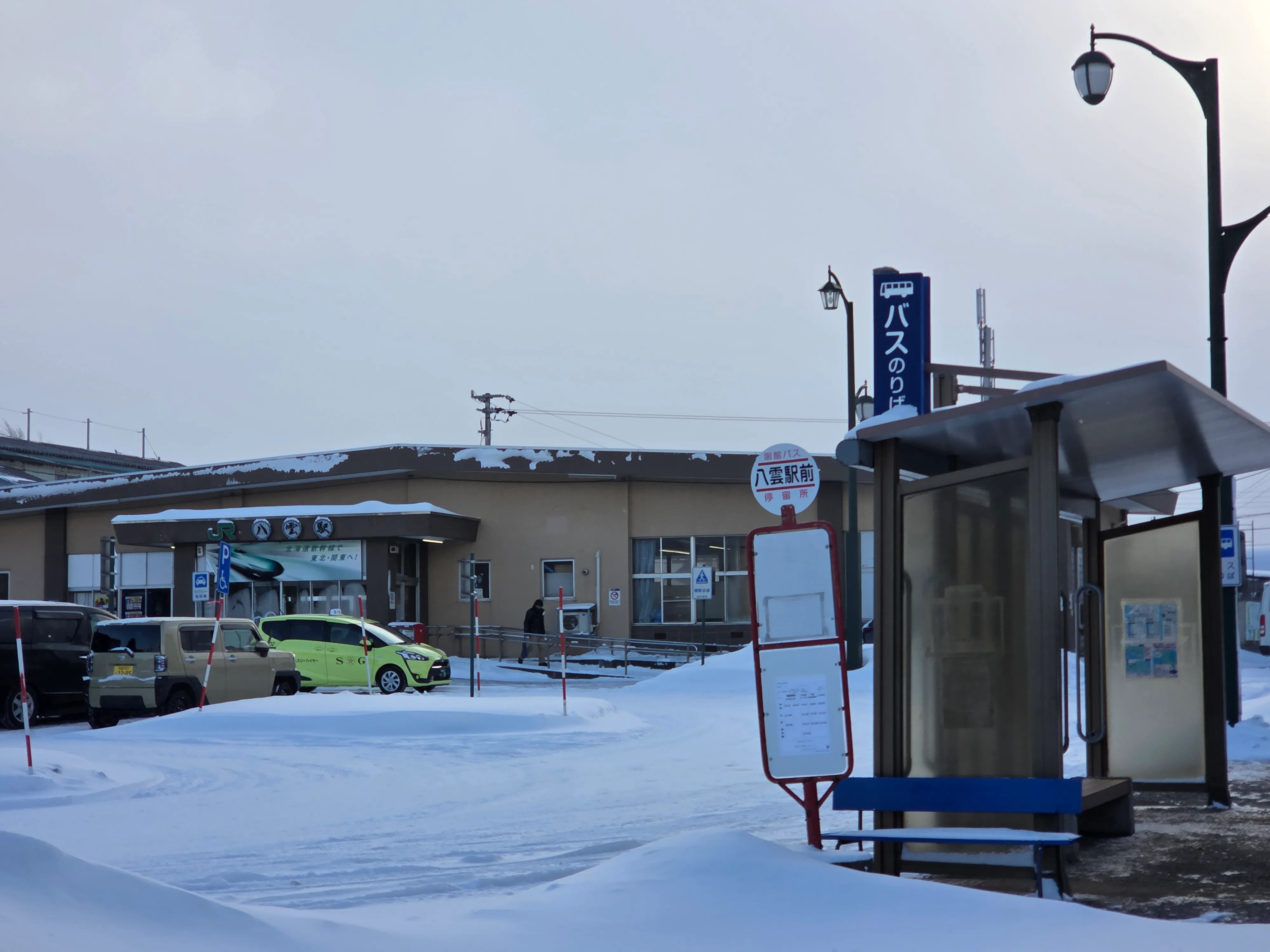 八雲駅