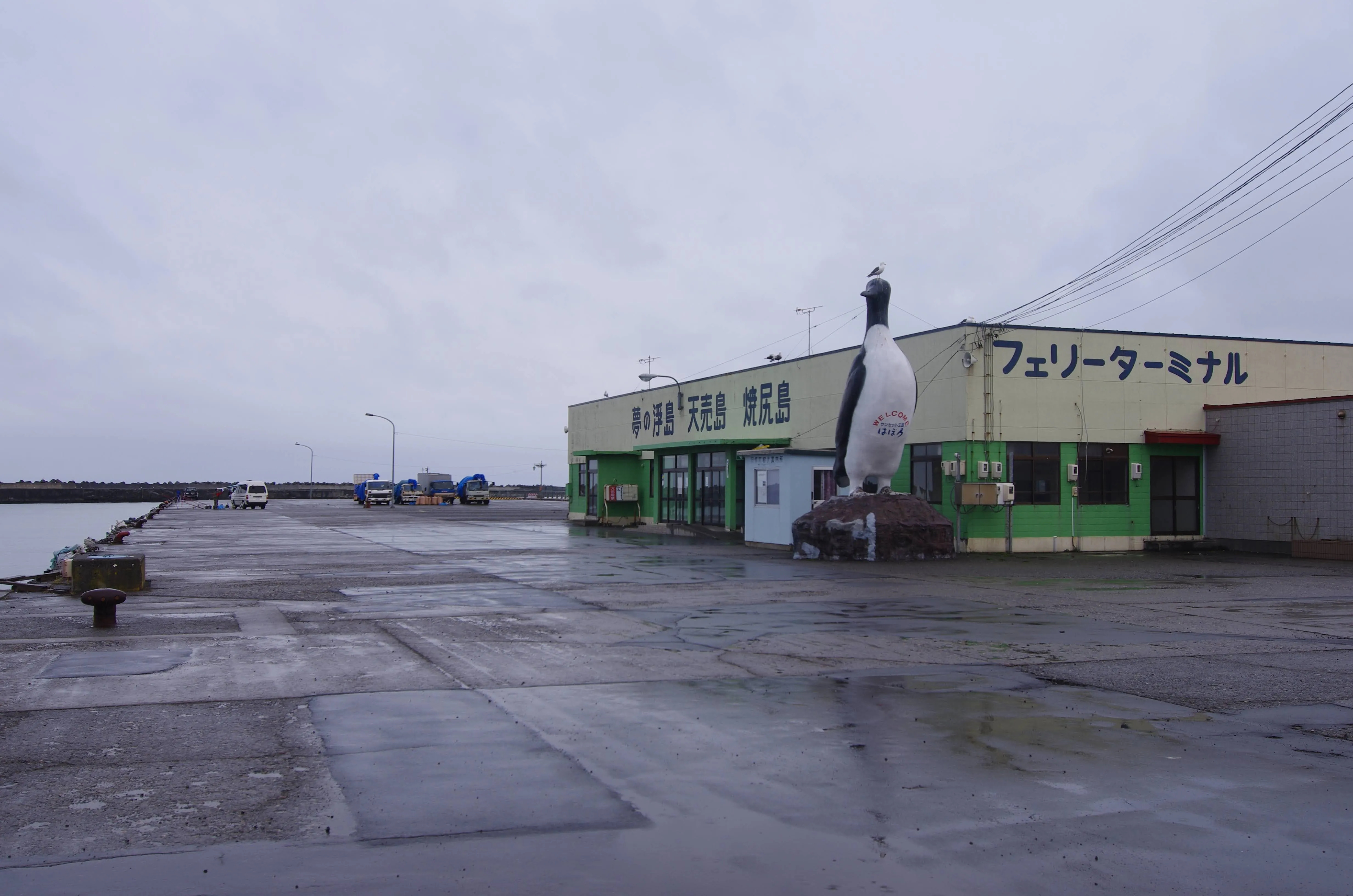 旧羽幌フェリーターミナル