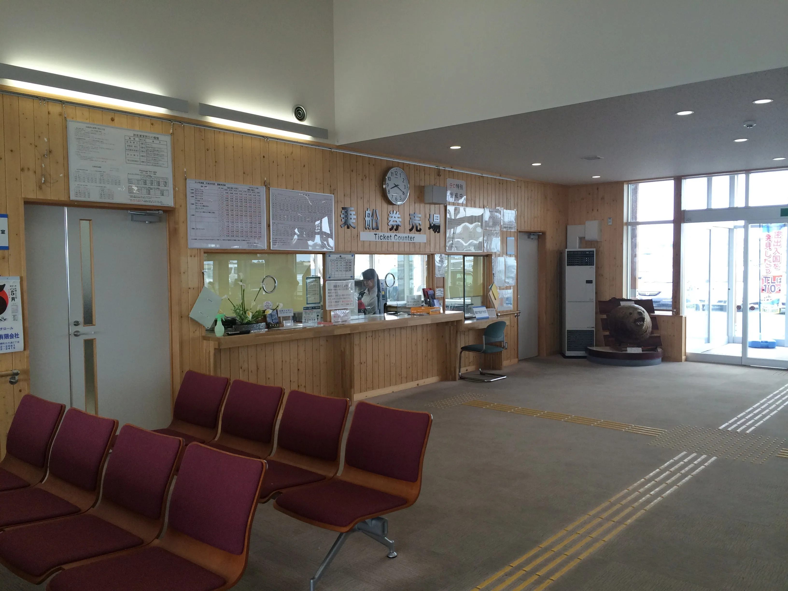 羽幌フェリーターミナル乗船券売場